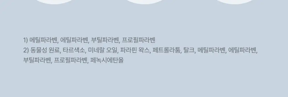[NEW/단독기획] 프레시안 펩타세럼 쿠션 상세페이지 19